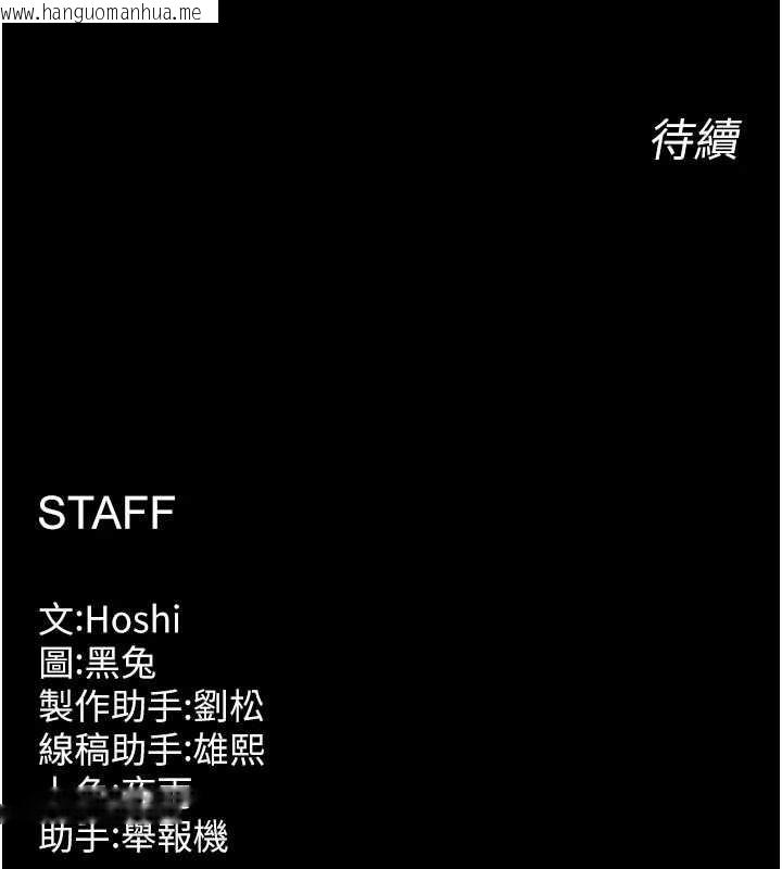 韩国漫画狱火重生韩漫_狱火重生-第42话-这样会让妳很有感觉吗?在线免费阅读-韩国漫画-第170张图片