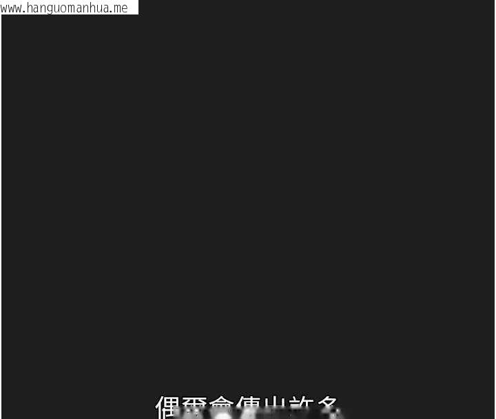 韩国漫画垃圾堆捡到宠物系萌妹韩漫_垃圾堆捡到宠物系萌妹-第23话-哪里才是栖身之地?在线免费阅读-韩国漫画-第131张图片