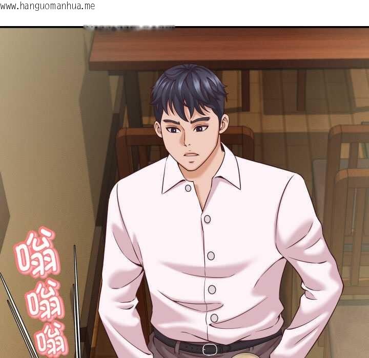 韩国漫画她们的夜晚属于我/与人妻有个秘密韩漫_她们的夜晚属于我/与人妻有个秘密-第16话在线免费阅读-韩国漫画-第36张图片