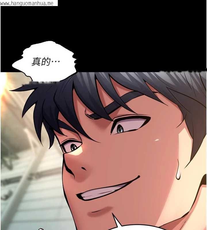 韩国漫画狱火重生韩漫_狱火重生-第42话-这样会让妳很有感觉吗?在线免费阅读-韩国漫画-第143张图片