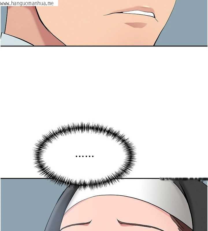 韩国漫画罪爱人妻韩漫_罪爱人妻-第8话-被搧耳光的女上司在线免费阅读-韩国漫画-第151张图片