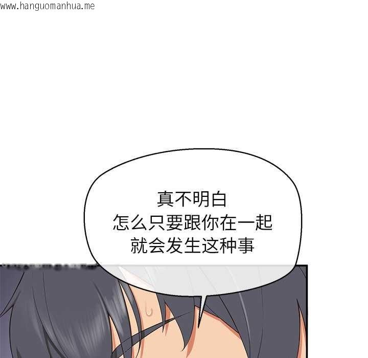 韩国漫画公主殿下要收种子啦！/公主抢孕大作战韩漫_公主殿下要收种子啦！/公主抢孕大作战-第7话在线免费阅读-韩国漫画-第74张图片