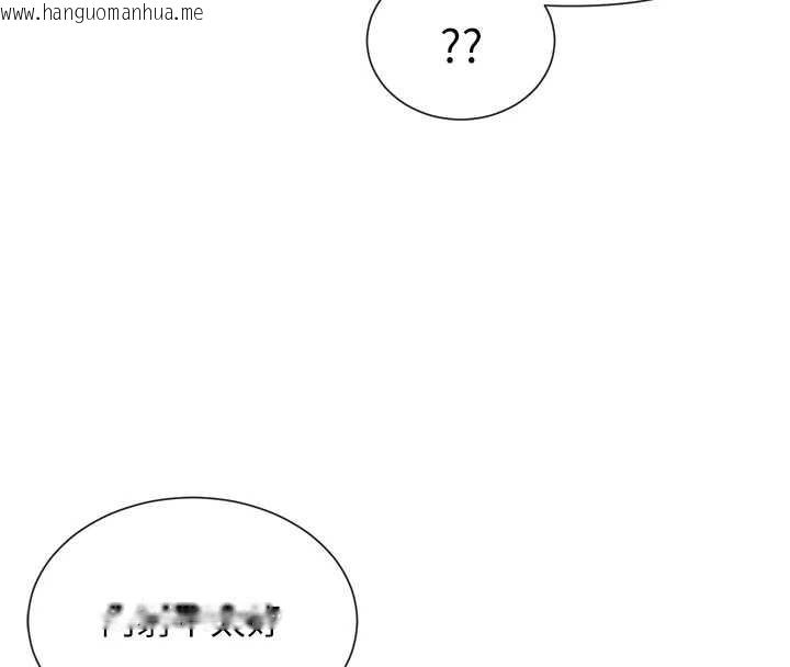 韩国漫画女神都在看这些?韩漫_女神都在看这些?-第60话-这个姿势好下流在线免费阅读-韩国漫画-第91张图片