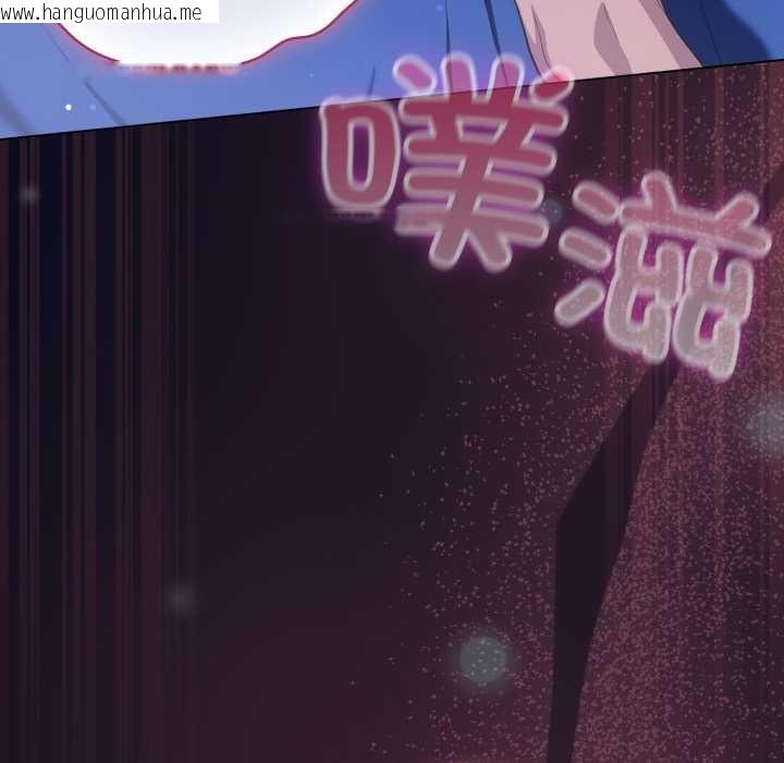 韩国漫画喵来的恋爱韩漫_喵来的恋爱-第43话在线免费阅读-韩国漫画-第85张图片