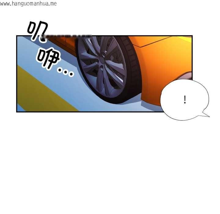 韩国漫画可以爱你吗韩漫_可以爱你吗-第78话在线免费阅读-韩国漫画-第47张图片