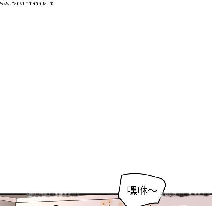 韩国漫画后宫之王韩漫_后宫之王-第59话在线免费阅读-韩国漫画-第137张图片