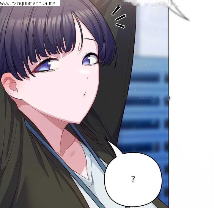 韩国漫画喵来的恋爱韩漫_喵来的恋爱-第43话在线免费阅读-韩国漫画-第26张图片