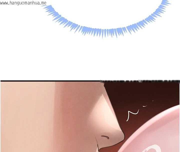 韩国漫画黑道千金韩漫_黑道千金-第57话-原来这里是妳的敏感带在线免费阅读-韩国漫画-第139张图片