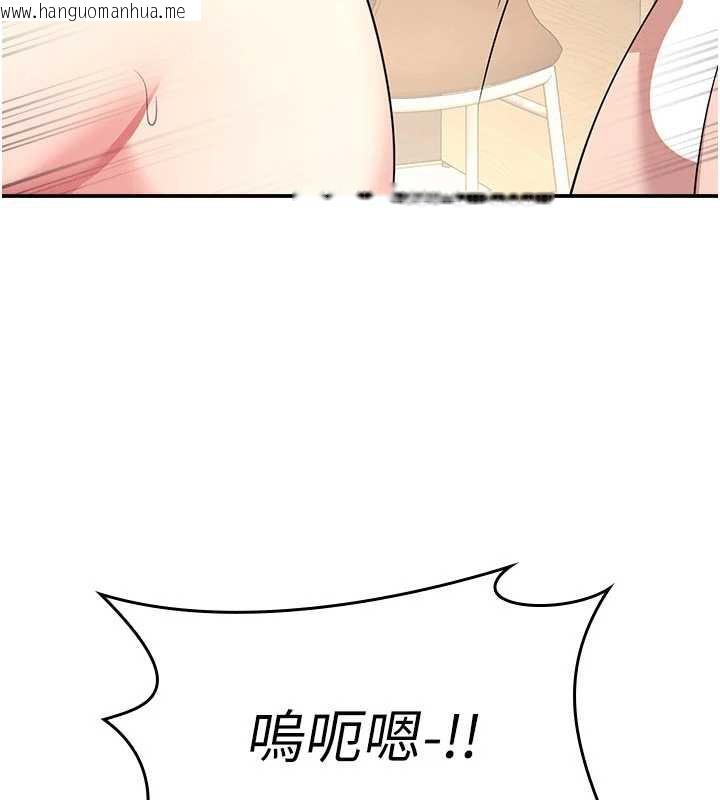 韩国漫画羞耻课堂韩漫_羞耻课堂-第12话-请你干到老师潮吹在线免费阅读-韩国漫画-第33张图片