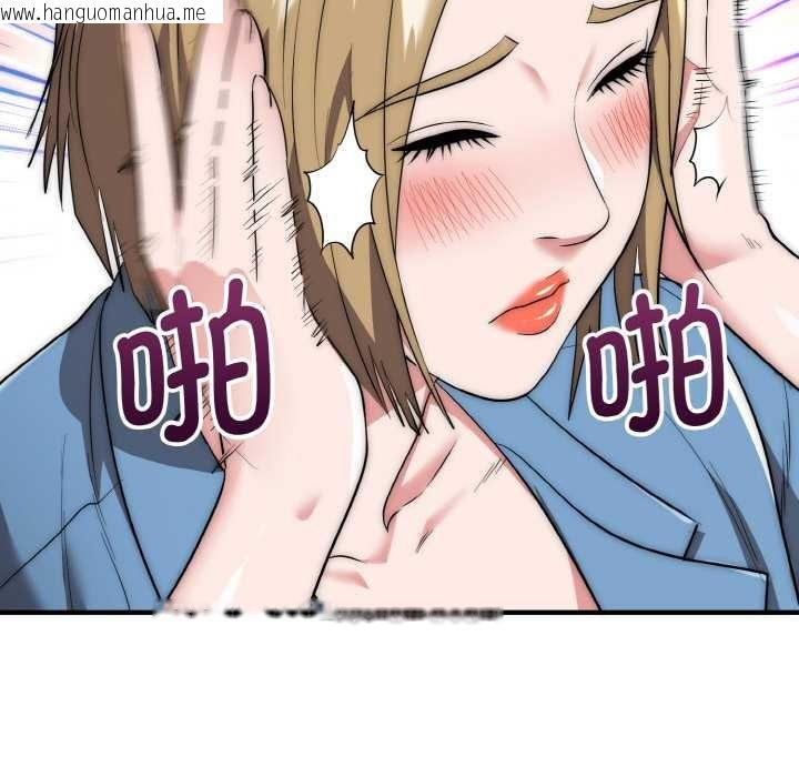 韩国漫画神雕闯都市/强雕：都市润女传说韩漫_神雕闯都市/强雕：都市润女传说-第15话在线免费阅读-韩国漫画-第48张图片