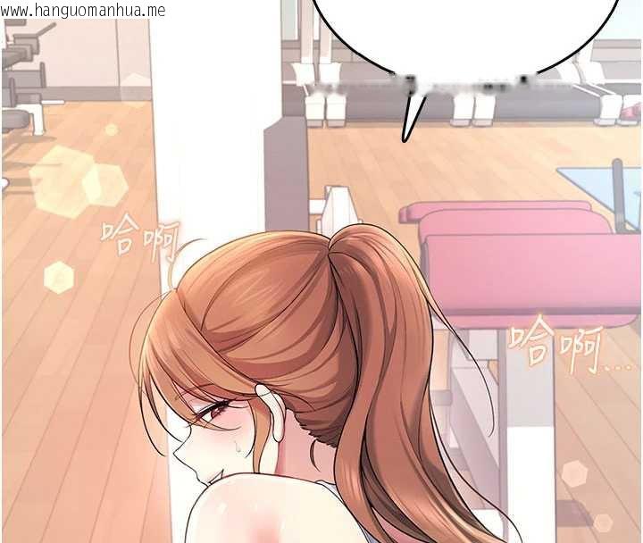 韩国漫画飞机杯女神连线中韩漫_飞机杯女神连线中-第37话-这个尺寸好有感觉在线免费阅读-韩国漫画-第8张图片