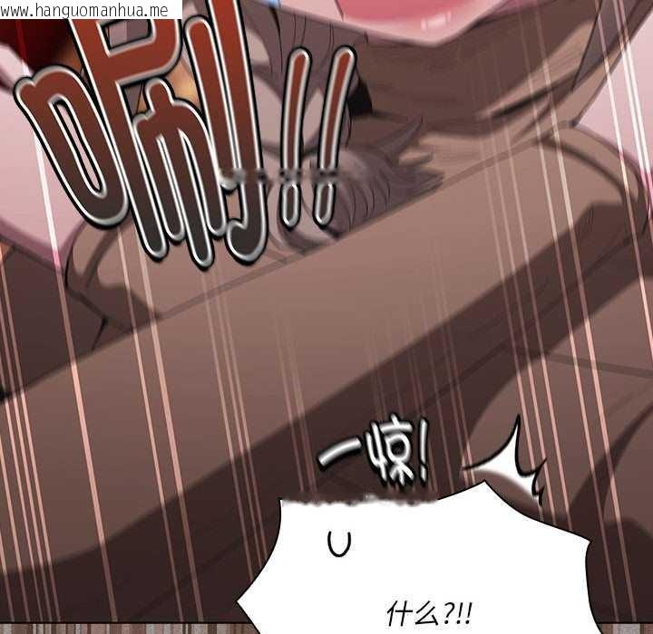 韩国漫画神圣陷阱韩漫_神圣陷阱-第19话在线免费阅读-韩国漫画-第59张图片