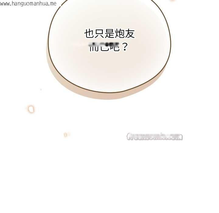 韩国漫画配角的生存任务韩漫_配角的生存任务-第39话在线免费阅读-韩国漫画-第90张图片