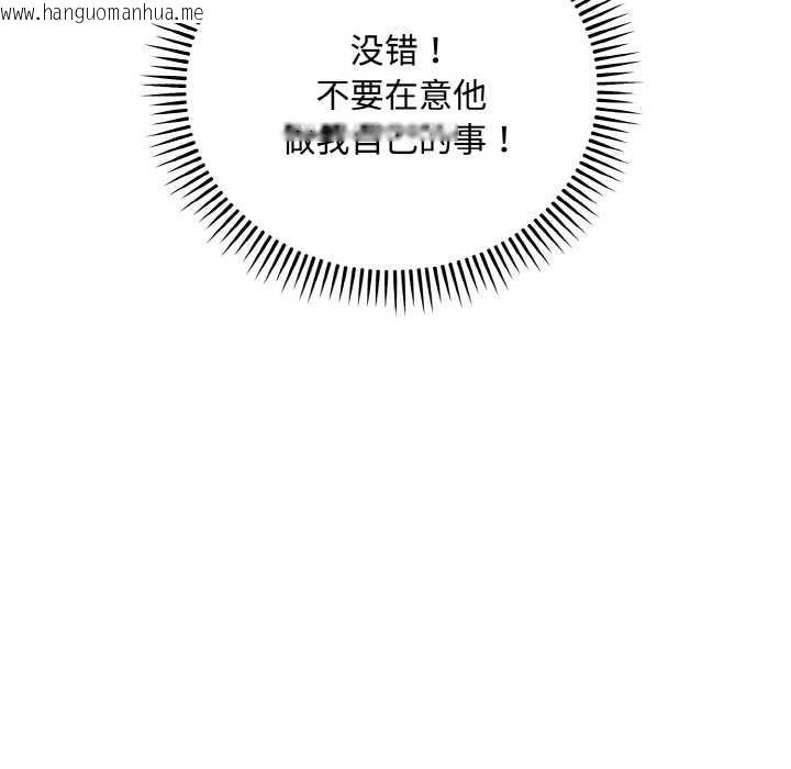 韩国漫画神雕闯都市/强雕：都市润女传说韩漫_神雕闯都市/强雕：都市润女传说-第15话在线免费阅读-韩国漫画-第78张图片