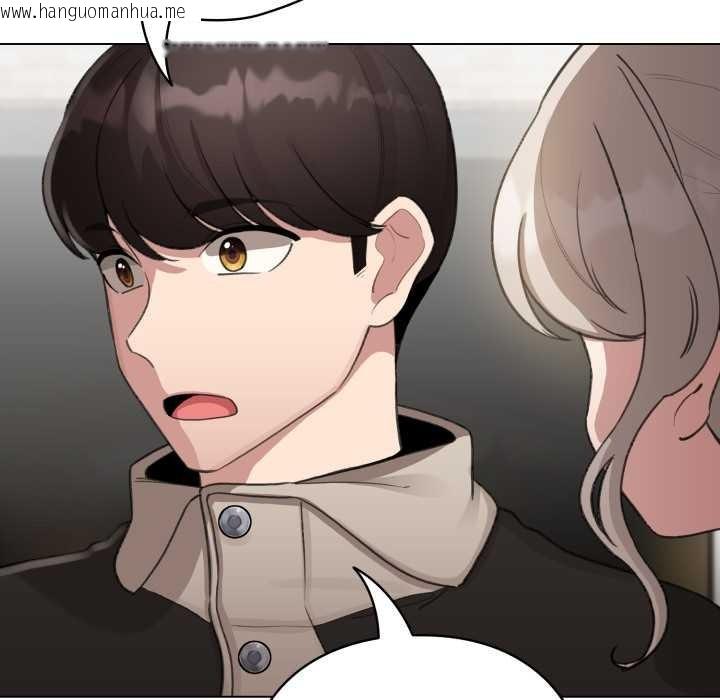 韩国漫画配角的生存任务韩漫_配角的生存任务-第39话在线免费阅读-韩国漫画-第82张图片