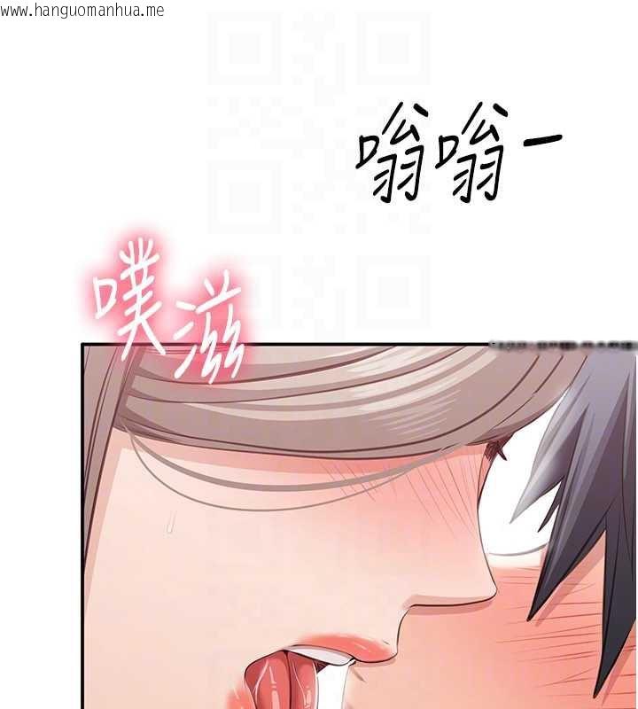 韩国漫画倒追游戏韩漫_倒追游戏-第25话-妳男友会好好解释的在线免费阅读-韩国漫画-第112张图片