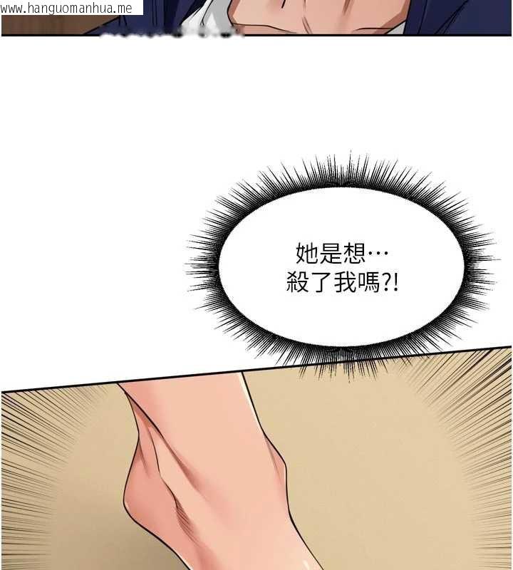 韩国漫画里长孙子开麦啦韩漫_里长孙子开麦啦-第32话-妳是我的活体飞机杯在线免费阅读-韩国漫画-第12张图片