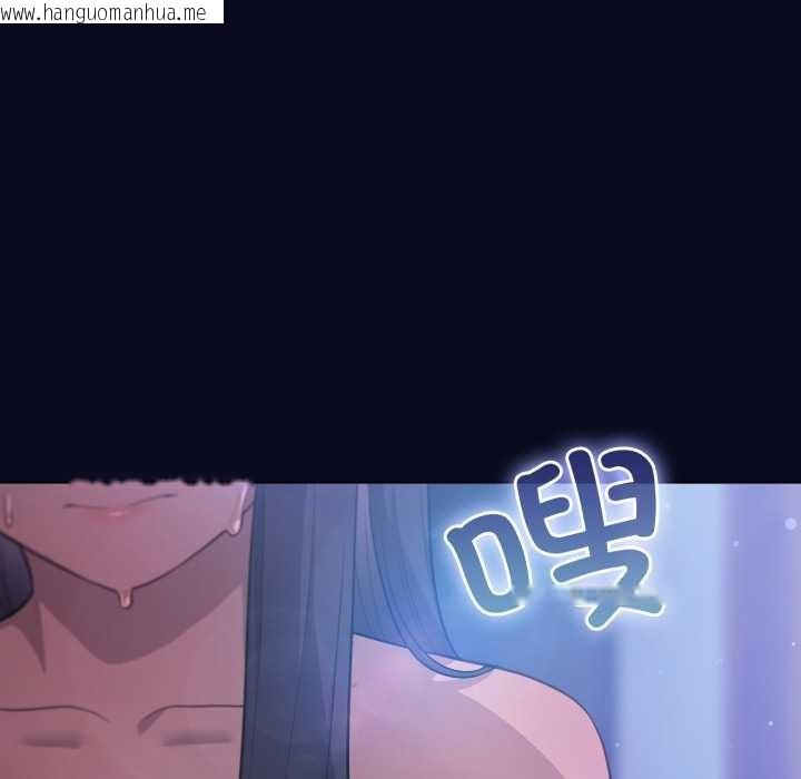 韩国漫画喵来的恋爱韩漫_喵来的恋爱-第43话在线免费阅读-韩国漫画-第129张图片