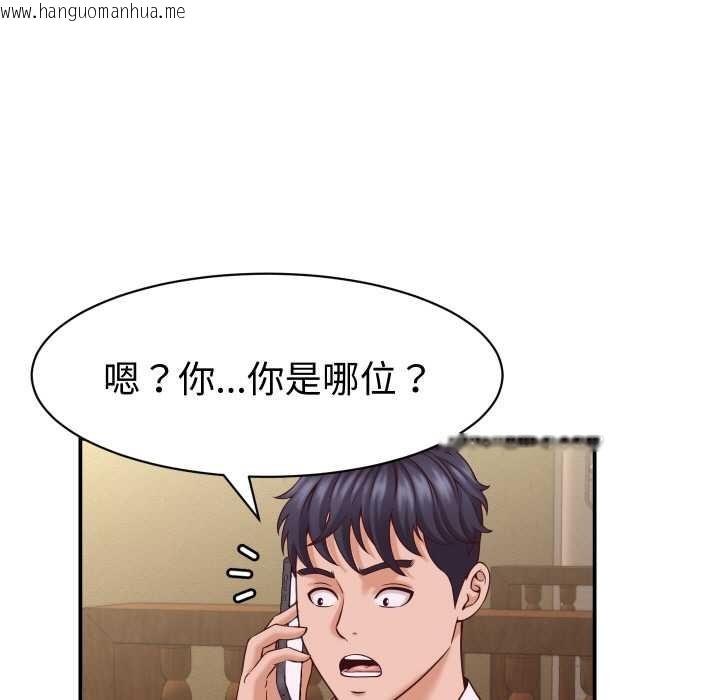 韩国漫画她们的夜晚属于我/与人妻有个秘密韩漫_她们的夜晚属于我/与人妻有个秘密-第16话在线免费阅读-韩国漫画-第41张图片