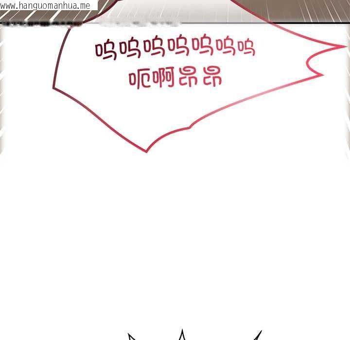 韩国漫画公主殿下要收种子啦！/公主抢孕大作战韩漫_公主殿下要收种子啦！/公主抢孕大作战-第7话在线免费阅读-韩国漫画-第52张图片