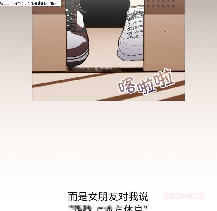 韩国漫画配角的生存任务韩漫_配角的生存任务-第39话在线免费阅读-韩国漫画-第138张图片