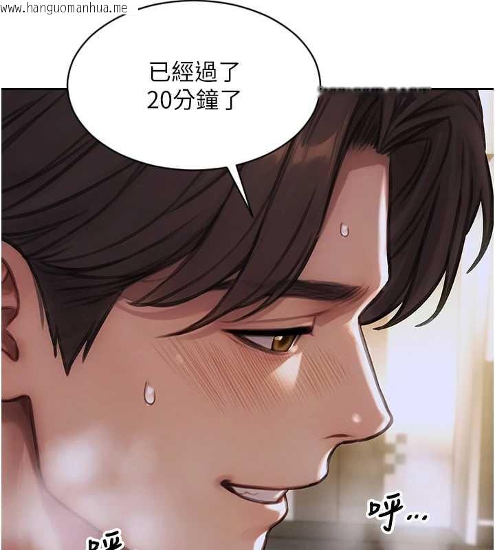 韩国漫画单身即纵欲韩漫_单身即纵欲-第26话-彻底沦为初恋情人的玩物在线免费阅读-韩国漫画-第32张图片