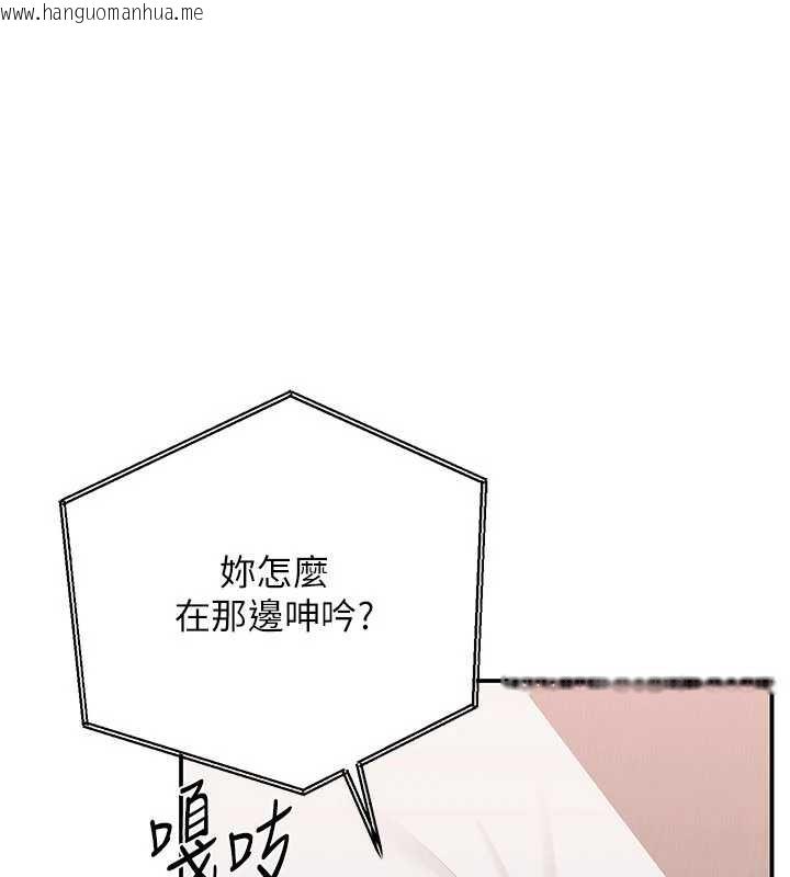 韩国漫画倒追游戏韩漫_倒追游戏-第25话-妳男友会好好解释的在线免费阅读-韩国漫画-第14张图片