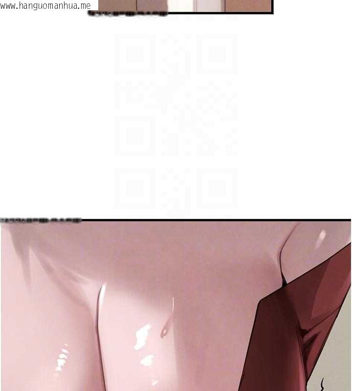 韩国漫画黑道千金韩漫_黑道千金-第57话-原来这里是妳的敏感带在线免费阅读-韩国漫画-第63张图片