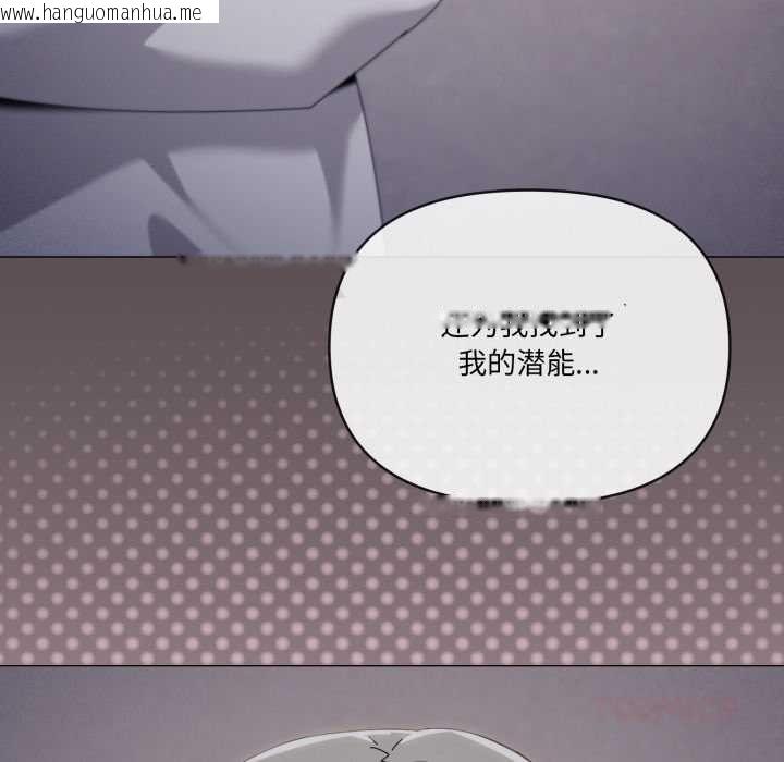 韩国漫画家人之间这样不好吧？韩漫_家人之间这样不好吧？-第71话在线免费阅读-韩国漫画-第98张图片