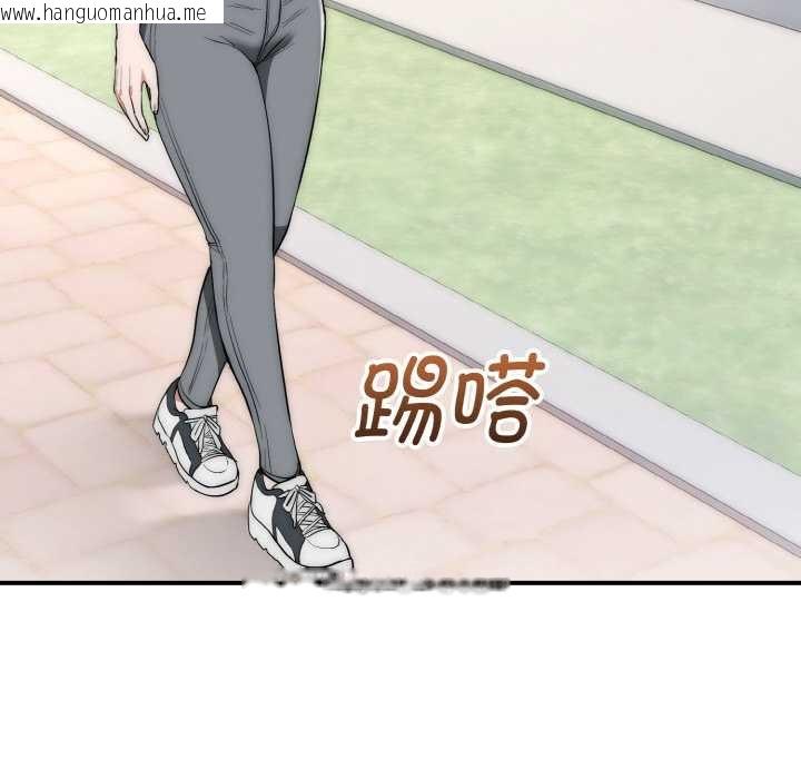 韩国漫画神雕闯都市/强雕：都市润女传说韩漫_神雕闯都市/强雕：都市润女传说-第15话在线免费阅读-韩国漫画-第40张图片