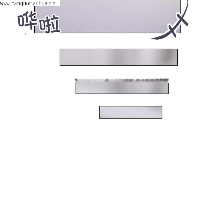 韩国漫画家人之间这样不好吧？韩漫_家人之间这样不好吧？-第71话在线免费阅读-韩国漫画-第33张图片