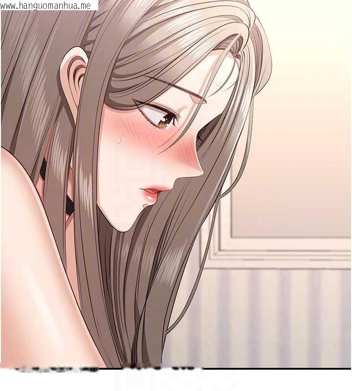 韩国漫画倒追游戏韩漫_倒追游戏-第25话-妳男友会好好解释的在线免费阅读-韩国漫画-第124张图片