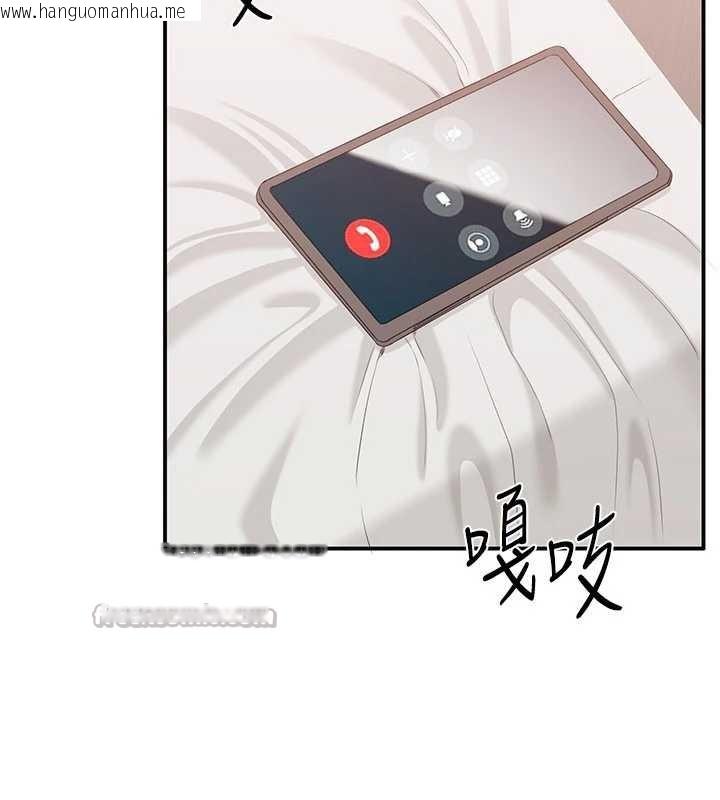 韩国漫画倒追游戏韩漫_倒追游戏-第25话-妳男友会好好解释的在线免费阅读-韩国漫画-第15张图片