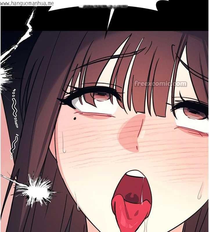 韩国漫画羞耻课堂韩漫_羞耻课堂-第12话-请你干到老师潮吹在线免费阅读-韩国漫画-第168张图片