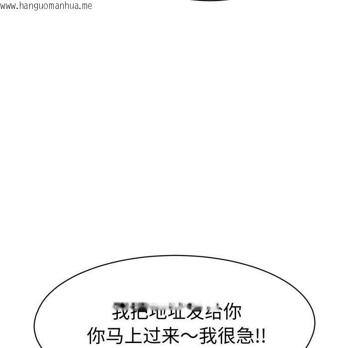 韩国漫画她们的夜晚属于我/与人妻有个秘密韩漫_她们的夜晚属于我/与人妻有个秘密-第16话在线免费阅读-韩国漫画-第50张图片