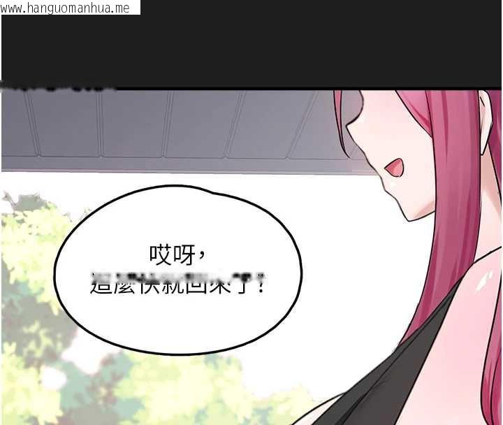 韩国漫画垃圾堆捡到宠物系萌妹韩漫_垃圾堆捡到宠物系萌妹-第23话-哪里才是栖身之地?在线免费阅读-韩国漫画-第172张图片