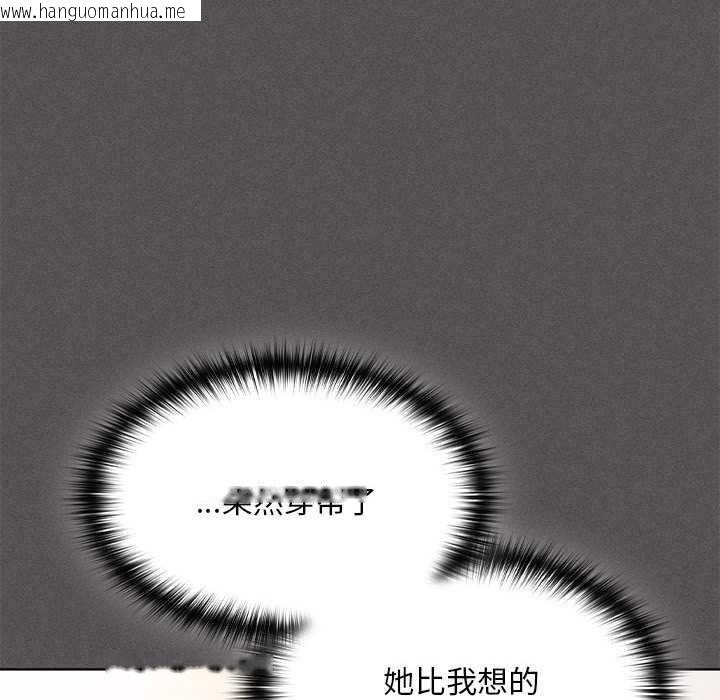 韩国漫画神圣陷阱韩漫_神圣陷阱-第19话在线免费阅读-韩国漫画-第168张图片