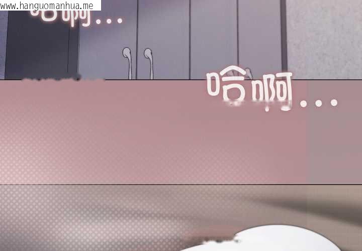 韩国漫画家人之间这样不好吧？韩漫_家人之间这样不好吧？-第71话在线免费阅读-韩国漫画-第3张图片