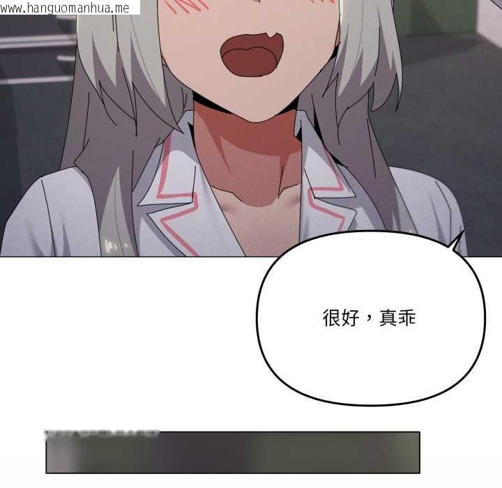 韩国漫画家人之间这样不好吧？韩漫_家人之间这样不好吧？-第71话在线免费阅读-韩国漫画-第72张图片