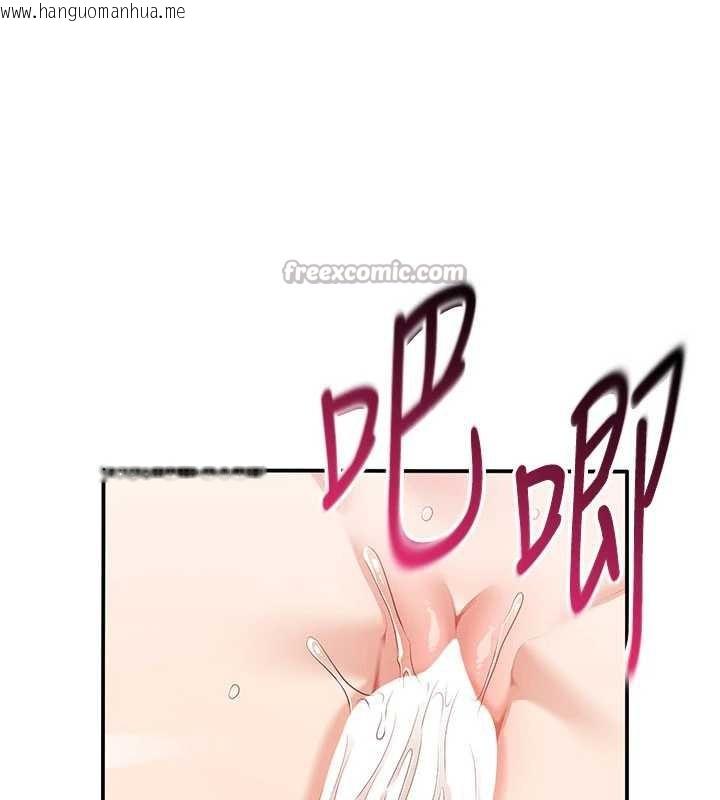 韩国漫画倒追游戏韩漫_倒追游戏-第25话-妳男友会好好解释的在线免费阅读-韩国漫画-第30张图片