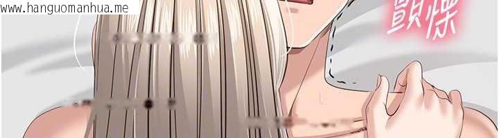 韩国漫画倒追游戏韩漫_倒追游戏-第25话-妳男友会好好解释的在线免费阅读-韩国漫画-第117张图片