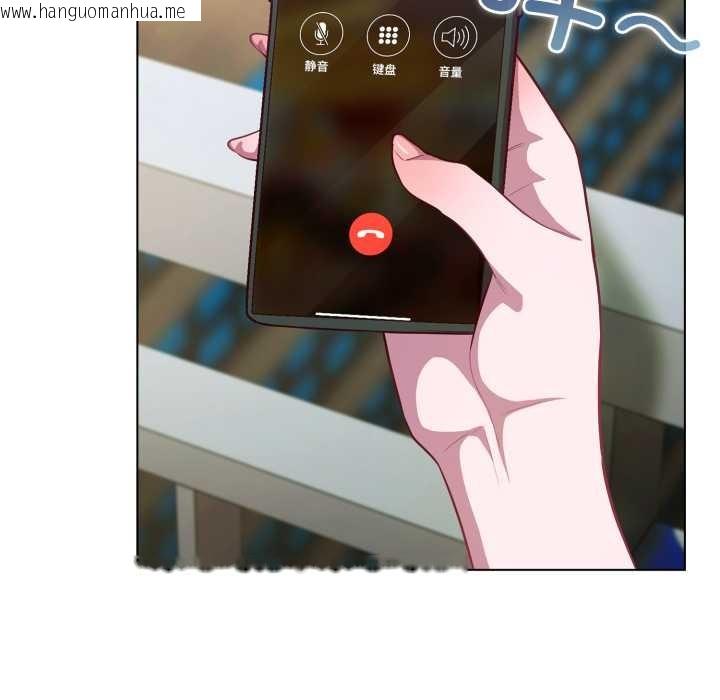 韩国漫画喵来的恋爱韩漫_喵来的恋爱-第43话在线免费阅读-韩国漫画-第18张图片