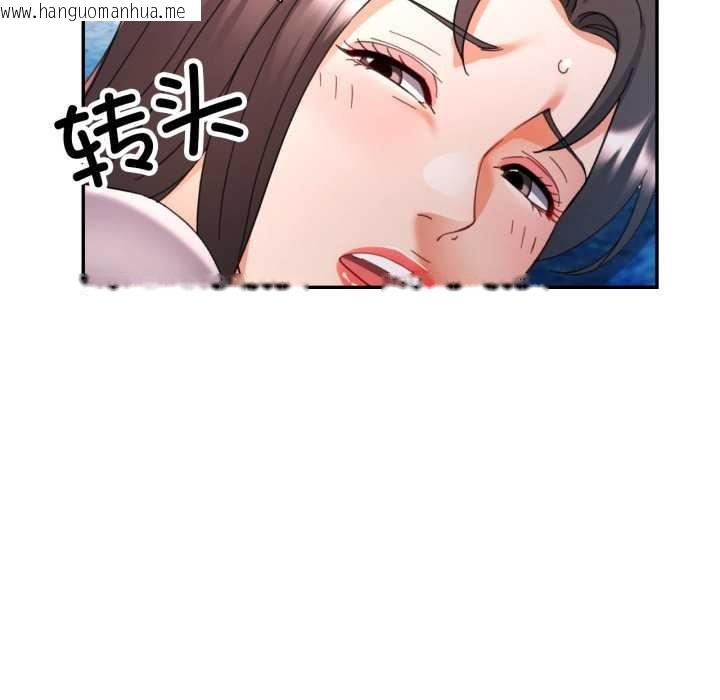 韩国漫画可以爱你吗韩漫_可以爱你吗-第78话在线免费阅读-韩国漫画-第112张图片