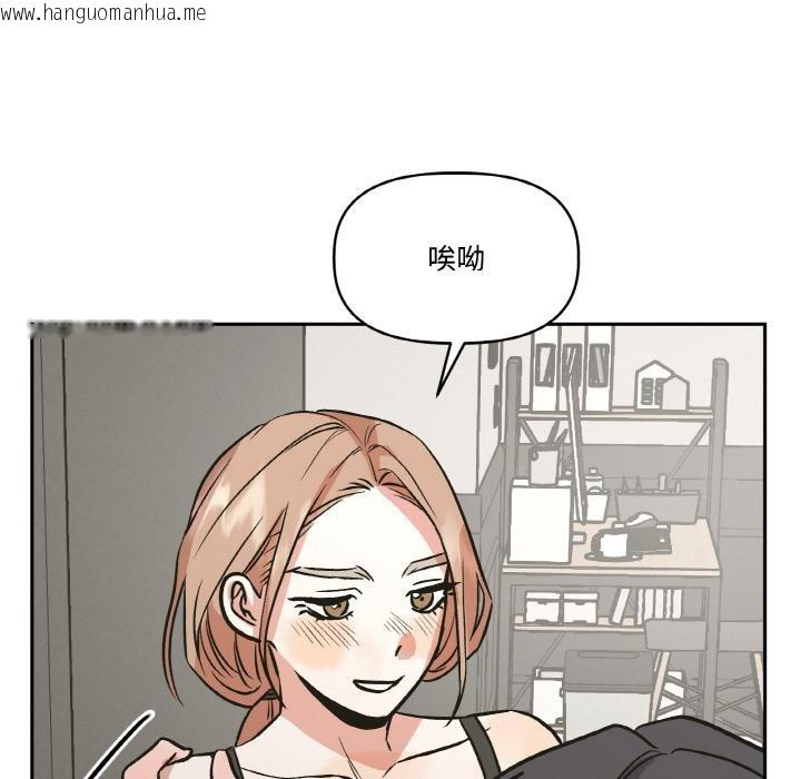 韩国漫画附属品少女的叛逆期韩漫_附属品少女的叛逆期-第24话在线免费阅读-韩国漫画-第101张图片