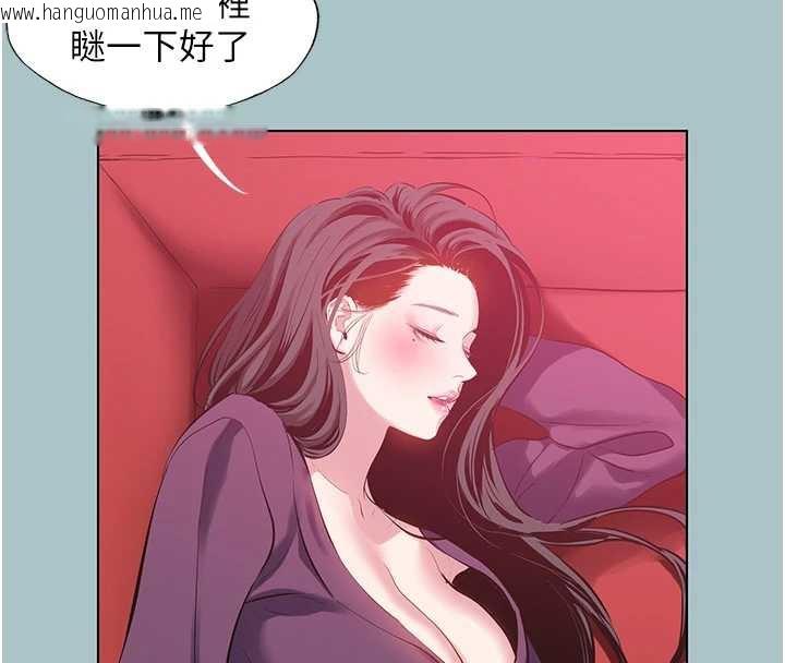 韩国漫画不要恋爱要打砲韩漫_不要恋爱要打砲-第18话-高傲室长的美人计在线免费阅读-韩国漫画-第6张图片