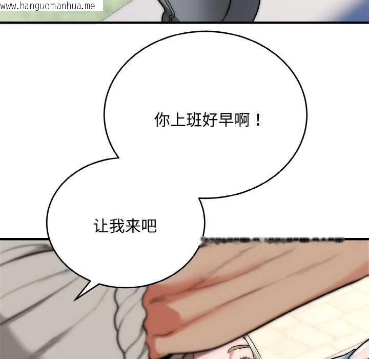 韩国漫画神雕闯都市/强雕：都市润女传说韩漫_神雕闯都市/强雕：都市润女传说-第15话在线免费阅读-韩国漫画-第53张图片
