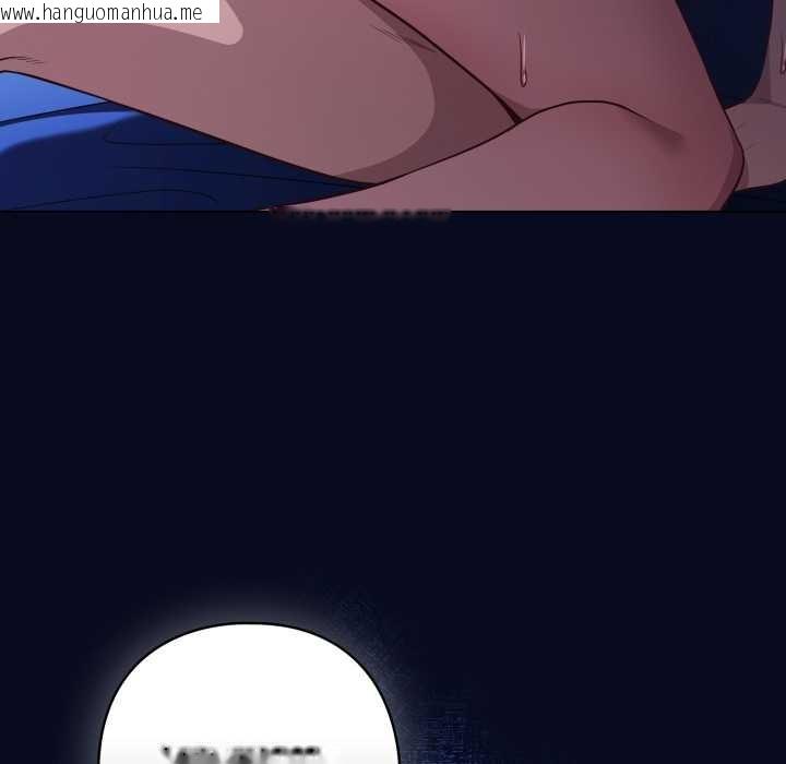 韩国漫画喵来的恋爱韩漫_喵来的恋爱-第43话在线免费阅读-韩国漫画-第122张图片