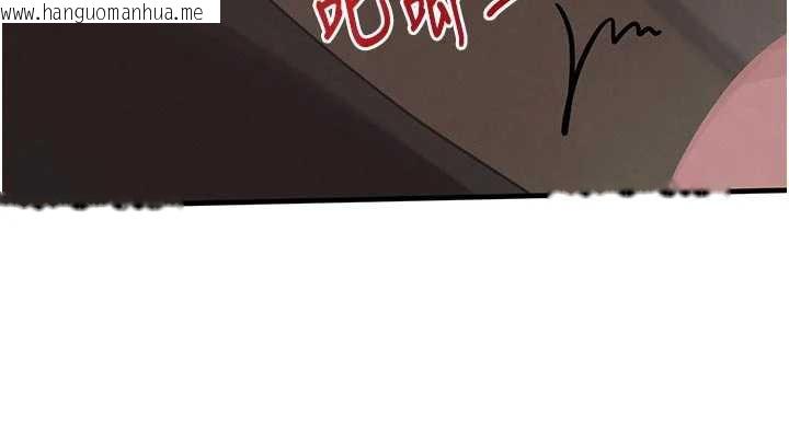 韩国漫画黑道千金韩漫_黑道千金-第57话-原来这里是妳的敏感带在线免费阅读-韩国漫画-第88张图片