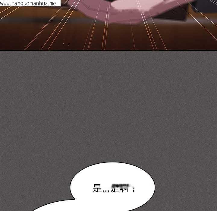 韩国漫画神圣陷阱韩漫_神圣陷阱-第19话在线免费阅读-韩国漫画-第146张图片