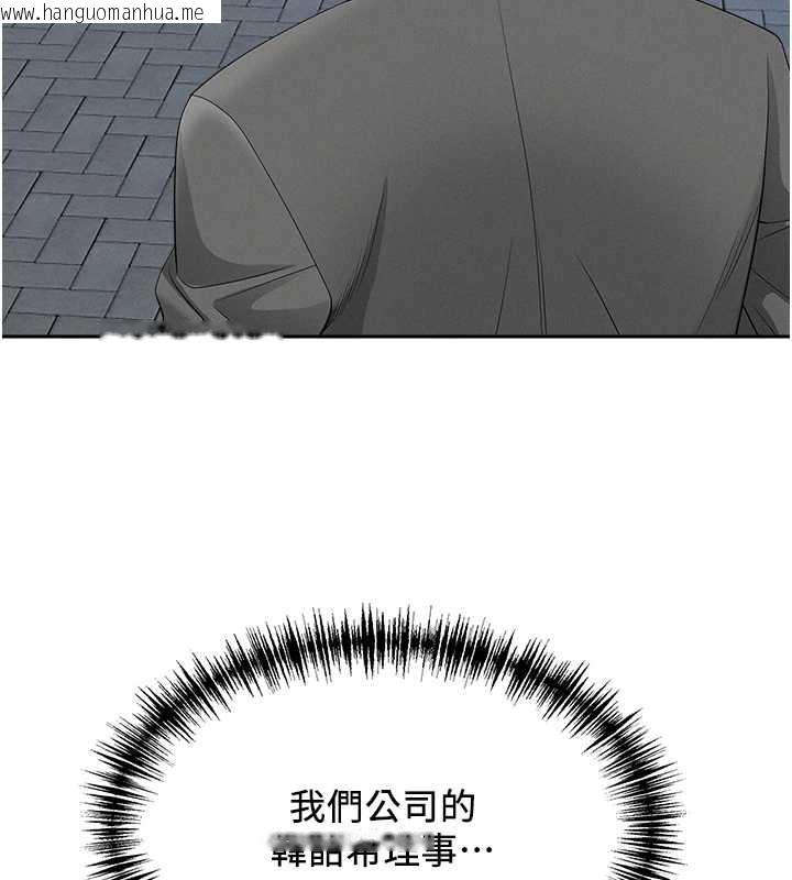 韩国漫画罪爱人妻韩漫_罪爱人妻-第8话-被搧耳光的女上司在线免费阅读-韩国漫画-第164张图片